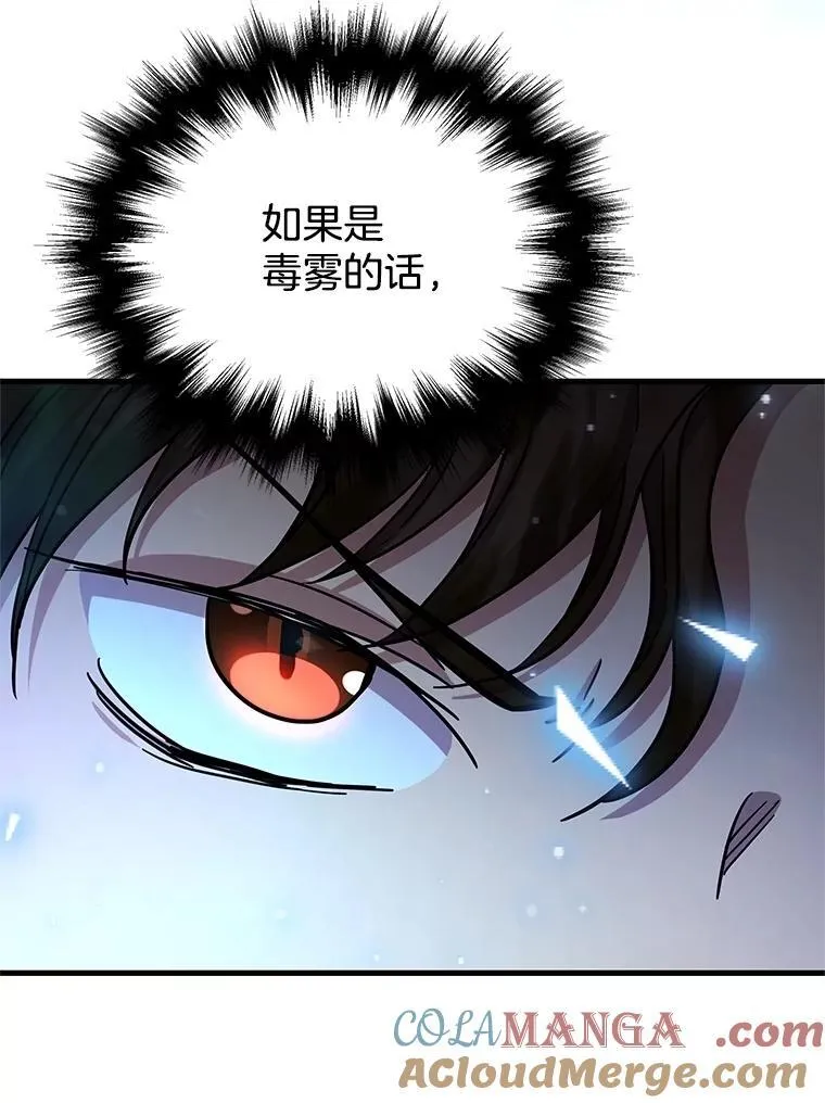 62.换我守护你32