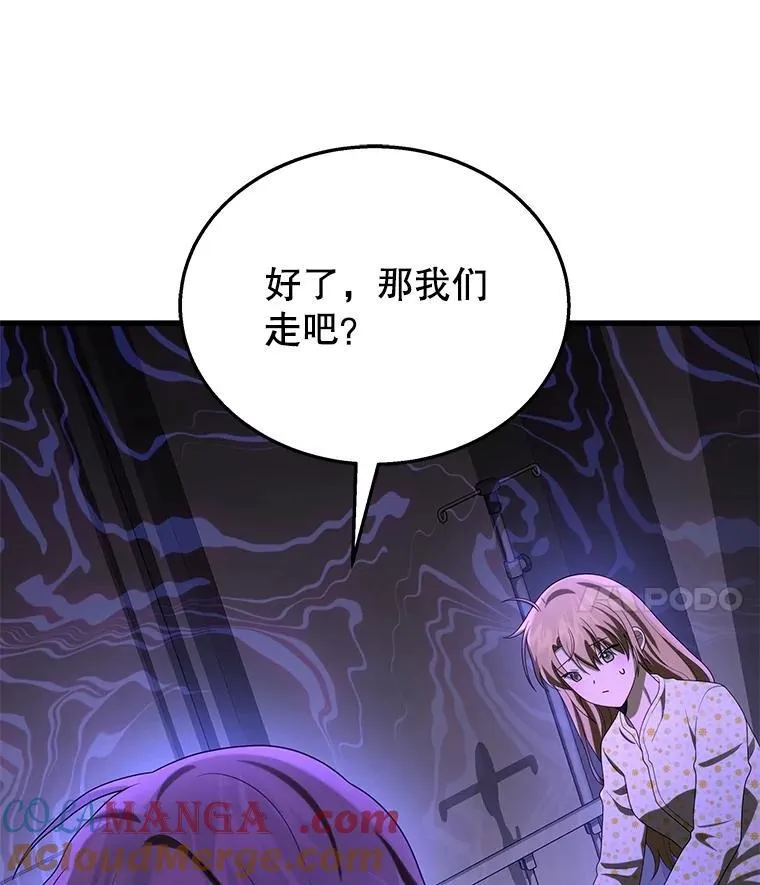 49.地狱对练64