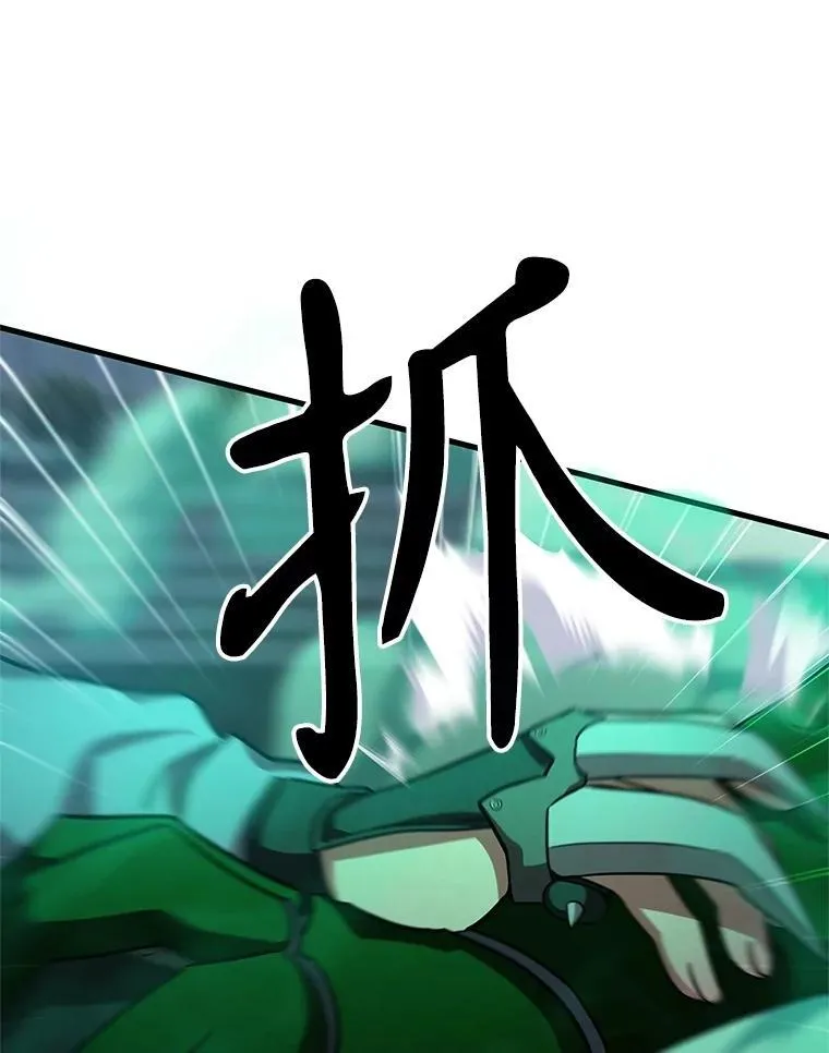 63.背水一战145