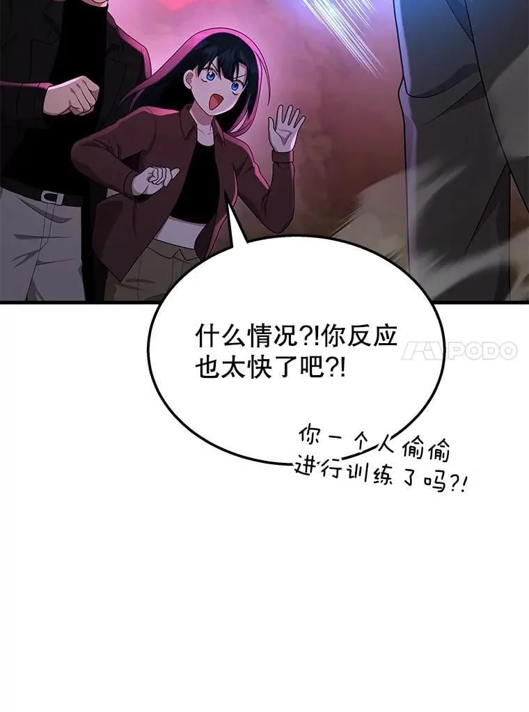 54.赶往大龙市54