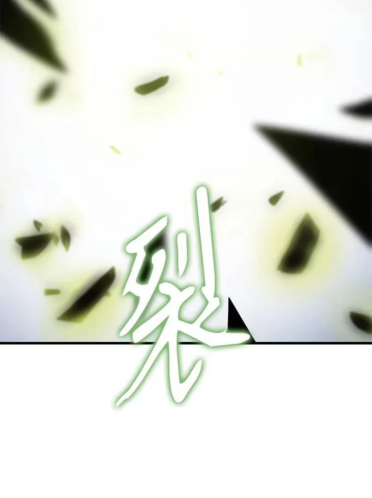 70.废墟之城105
