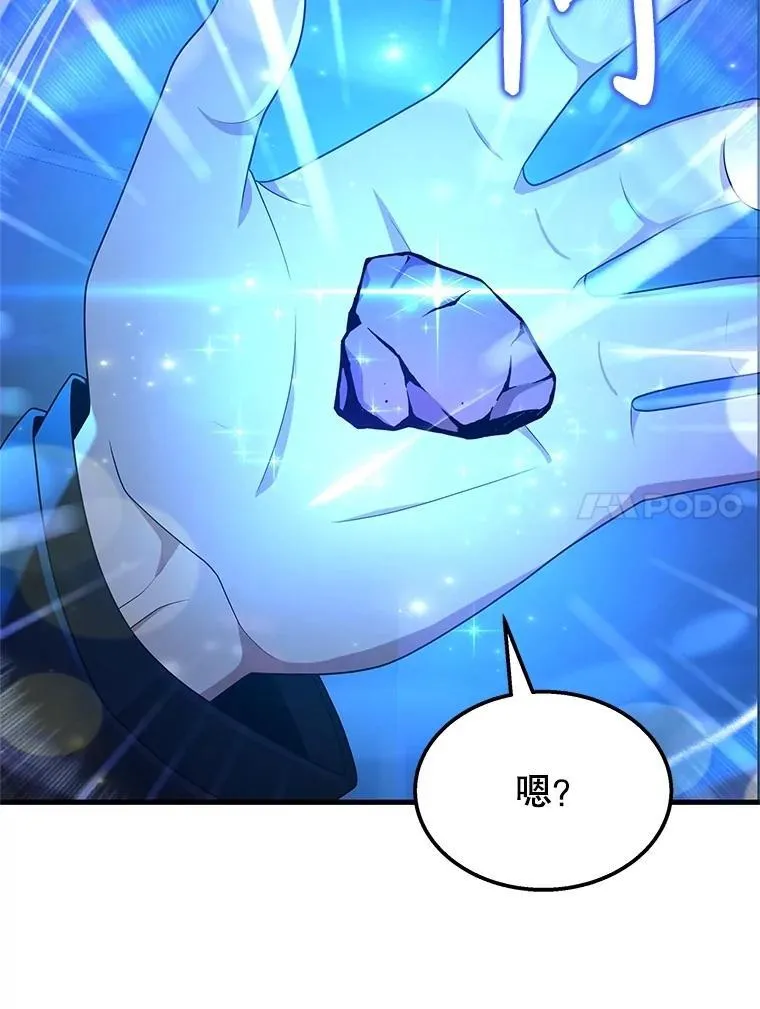 62.神级英雄们的继承者181