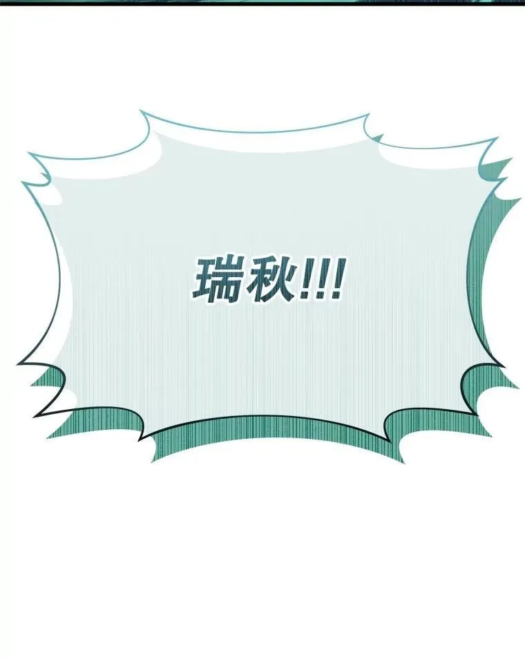 60.觉醒热145