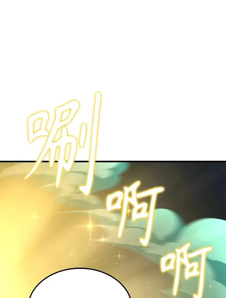61.毒雾29