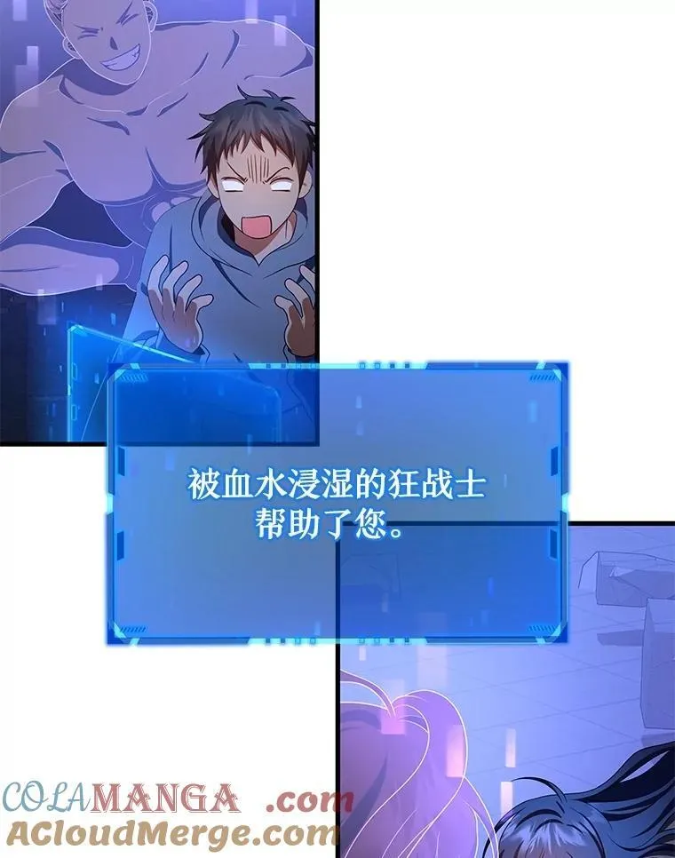 73.造物主164