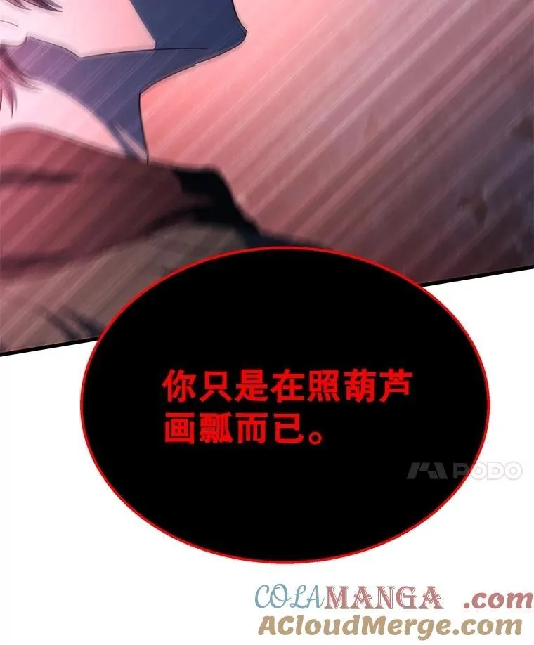 69.撒旦之能112