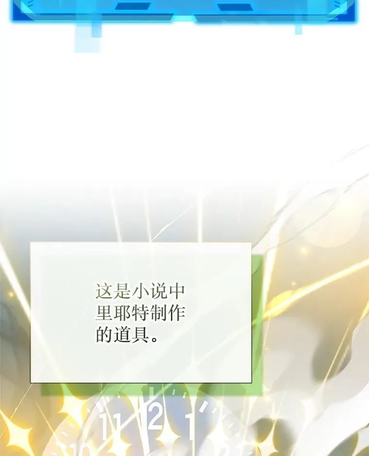 60.觉醒热27