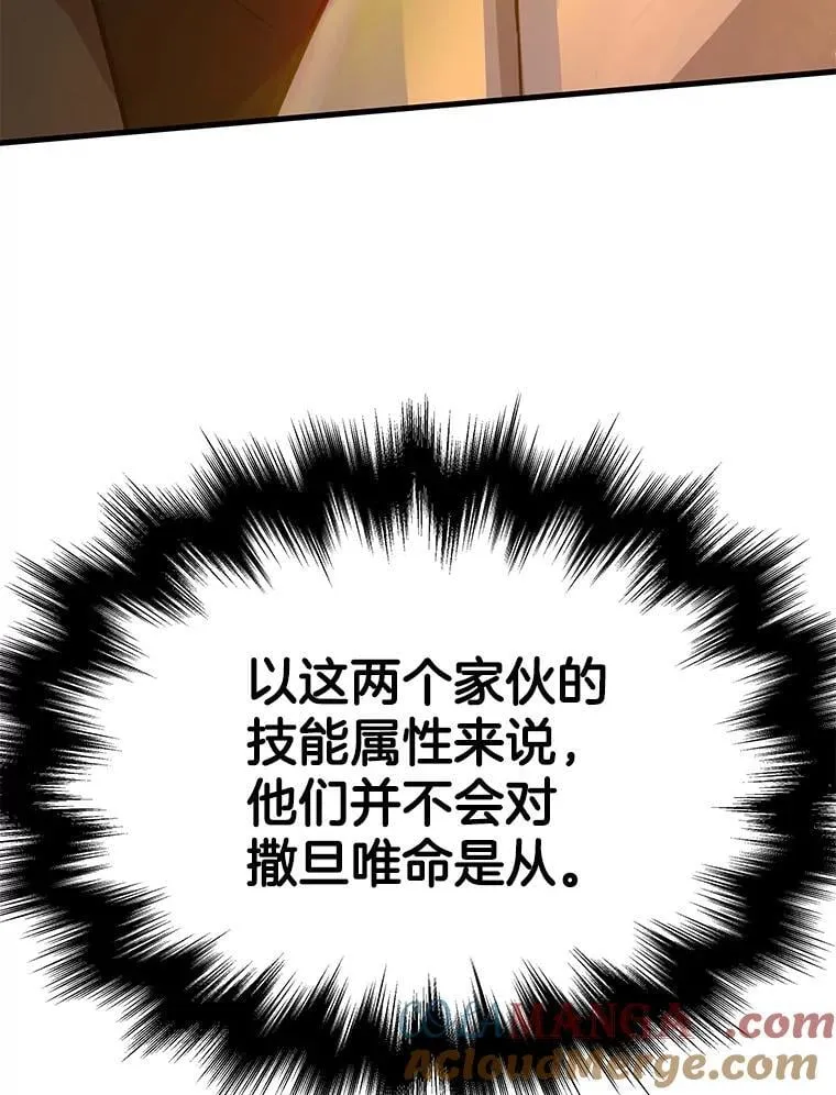 69.撒旦之能164