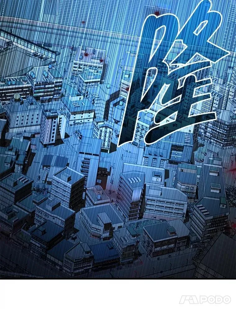 70.废墟之城95