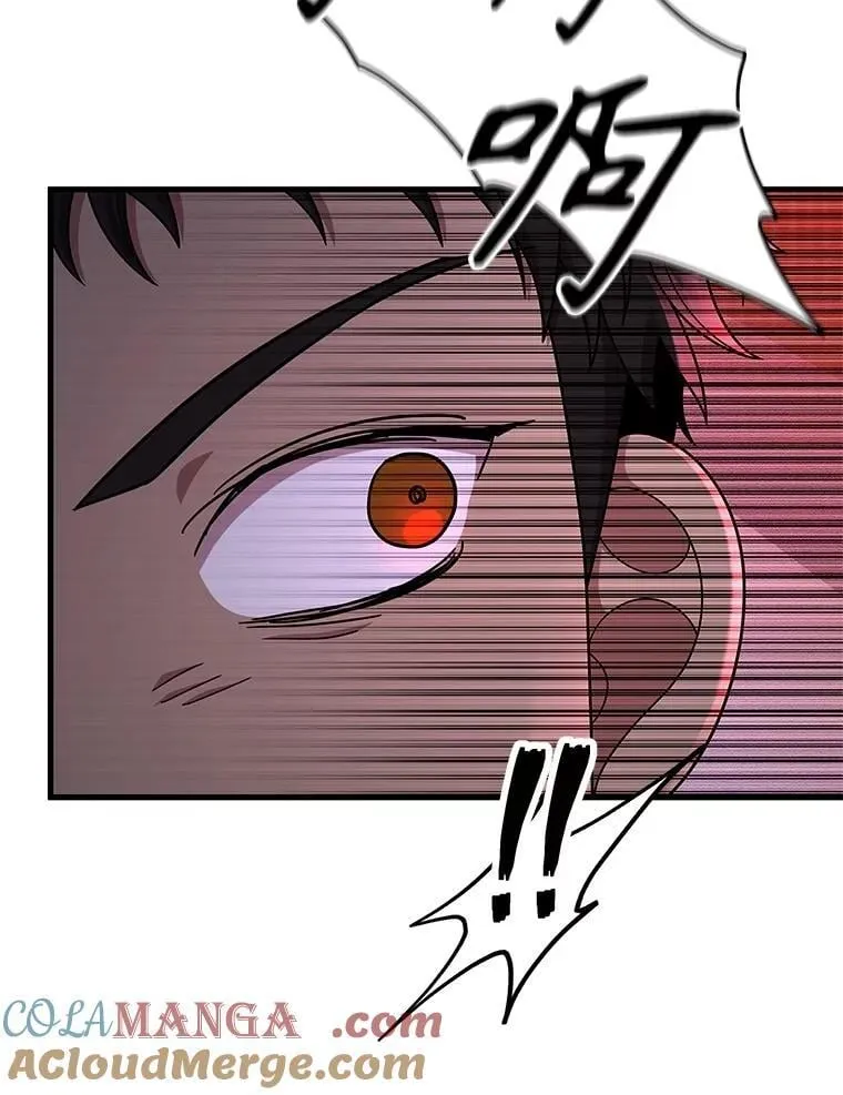60.觉醒热112