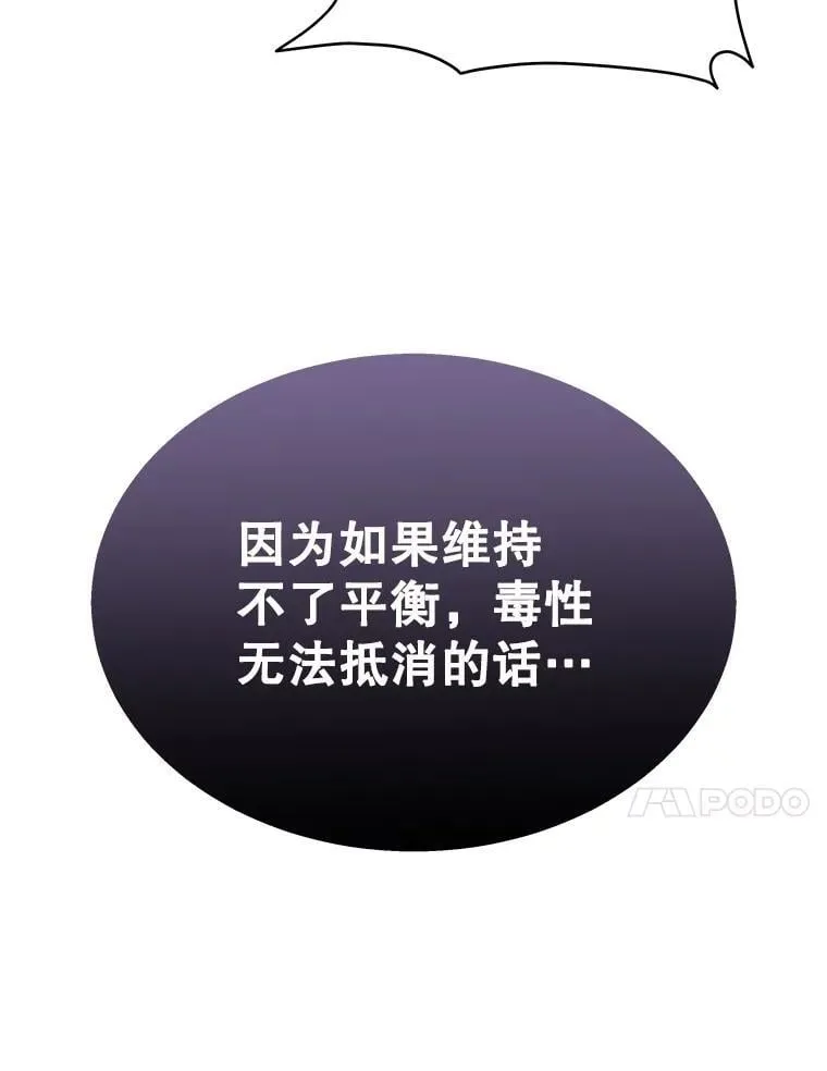 63.神级英雄们的继承者183