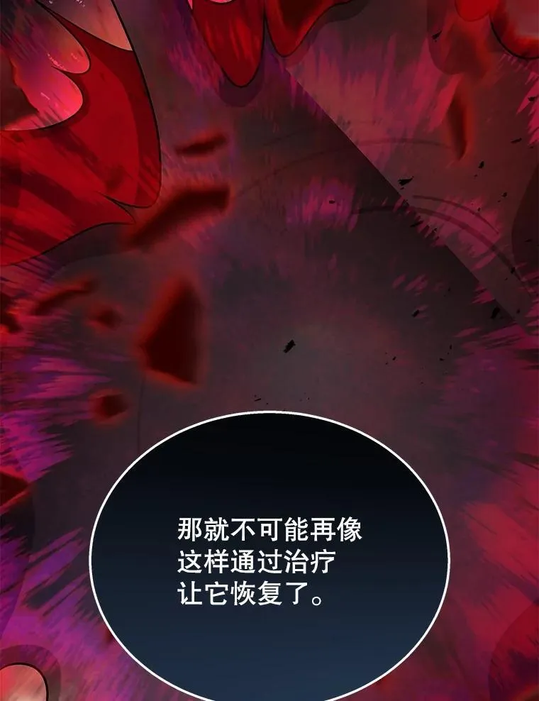 45.圣女134