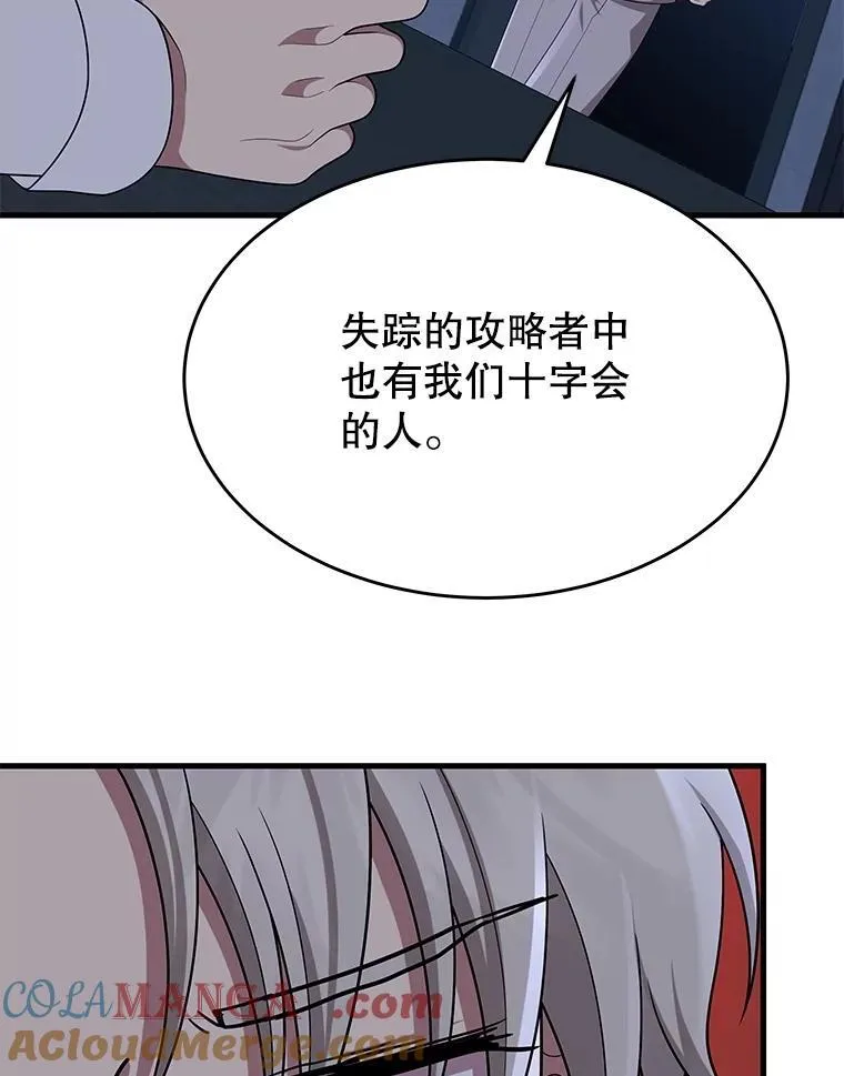 52.出塔116