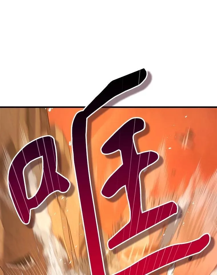 48.魔力石54