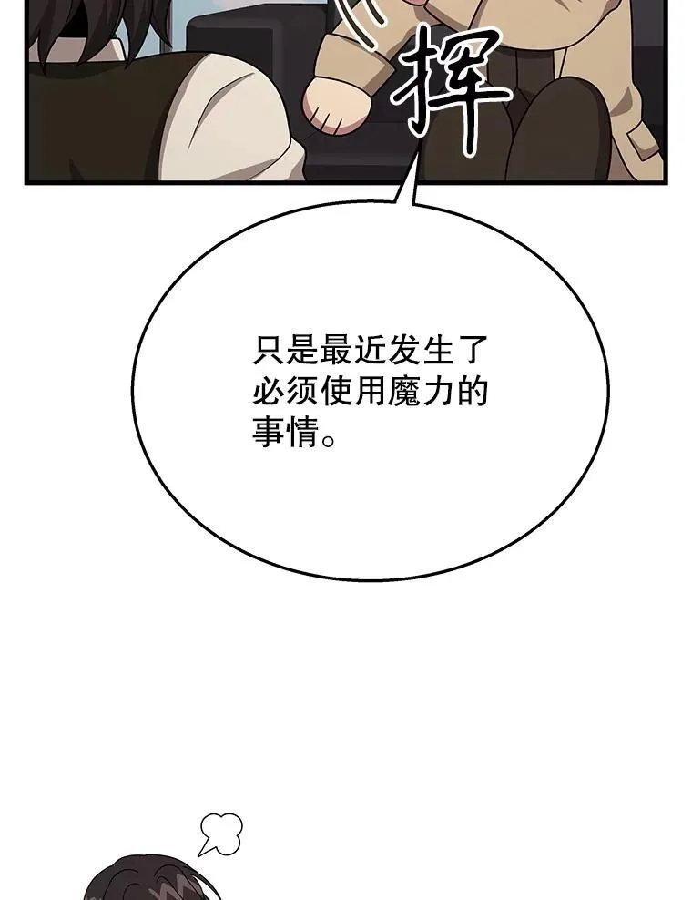 45.圣女137