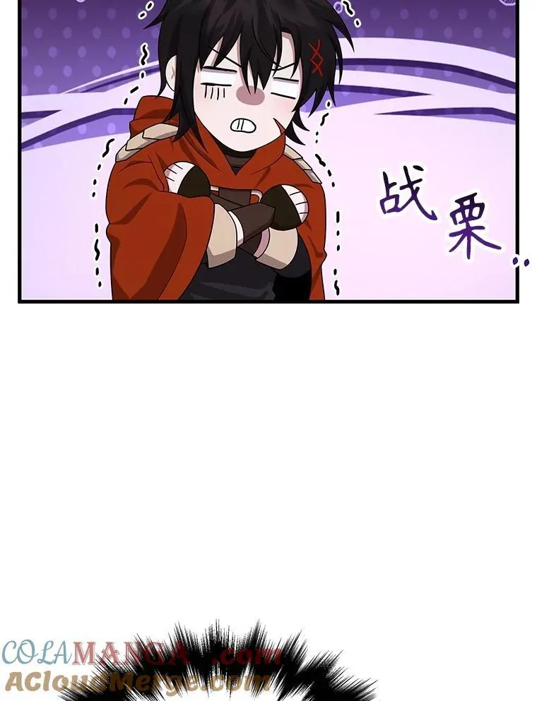 47.被推入宝地44