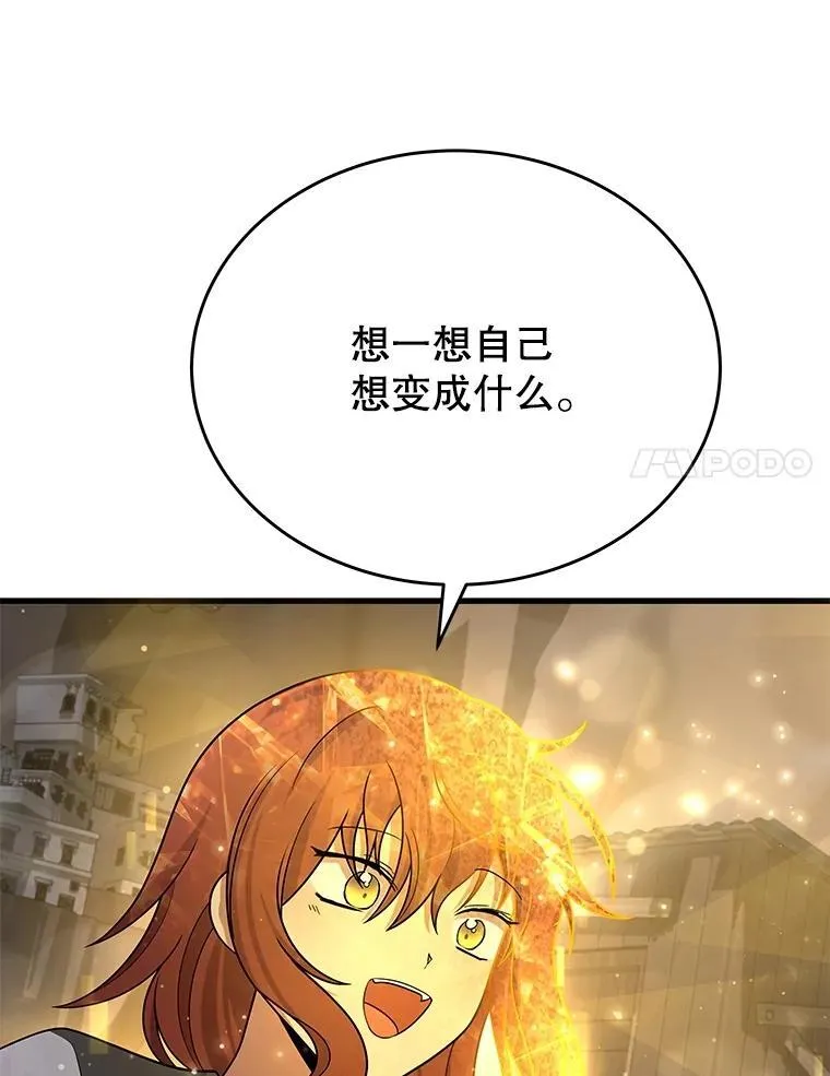 43.出塔30