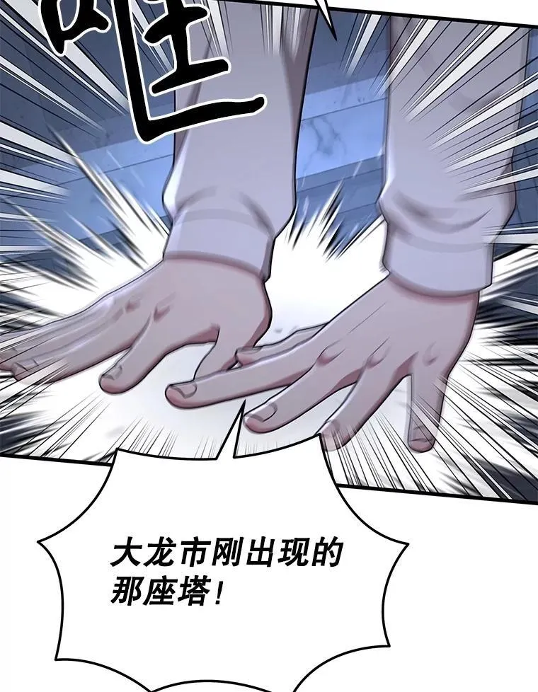 52.出塔106