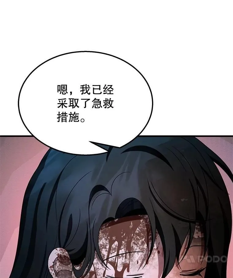 66.故人相见13