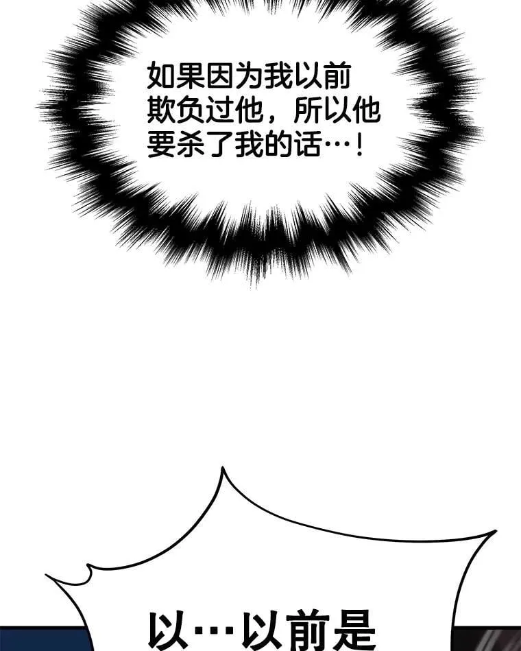 74.善后159