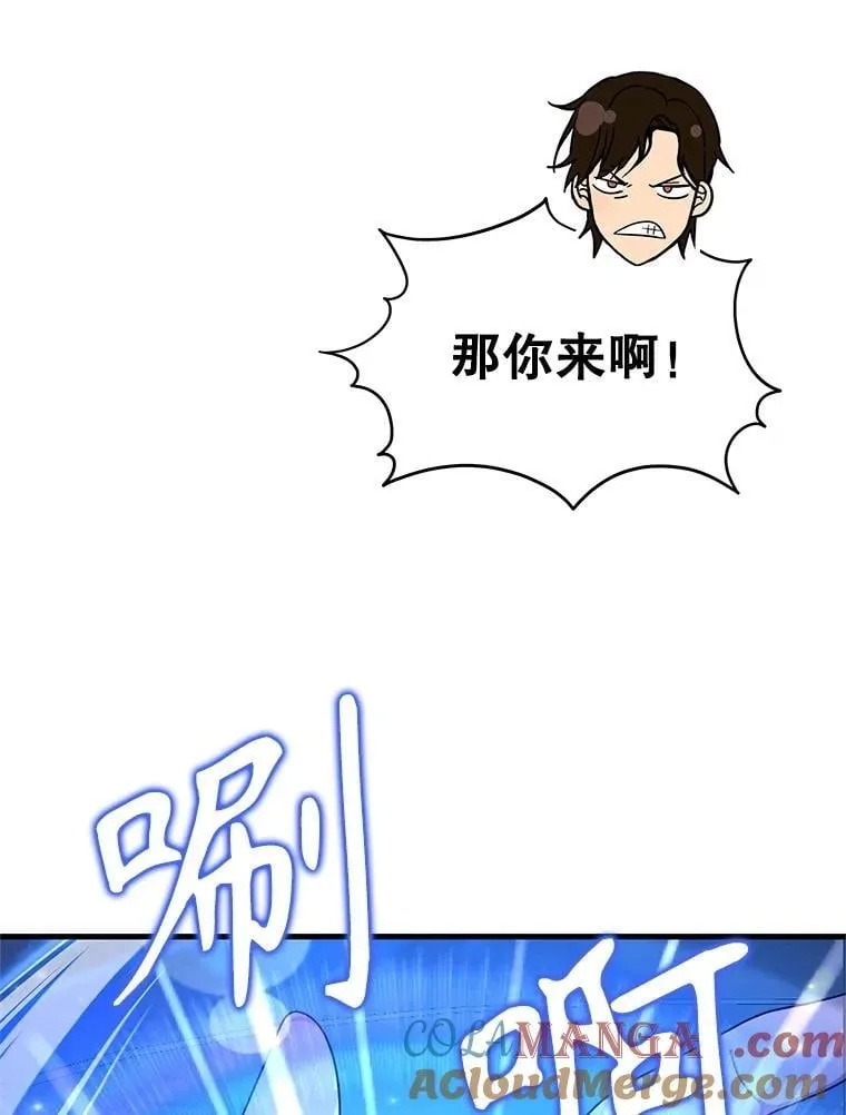 62.换我守护你180