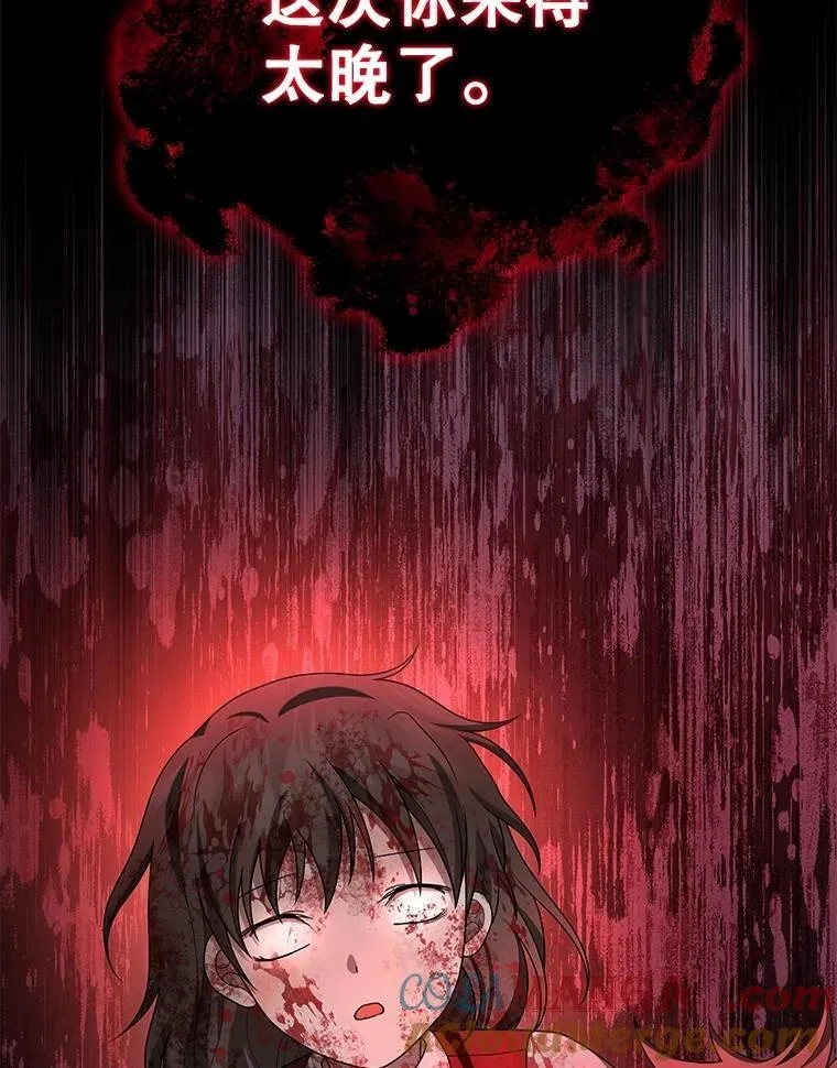 68.召唤撒旦112