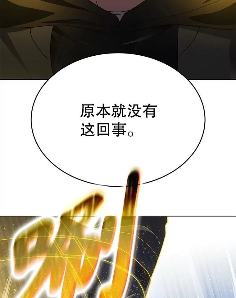 57.死里逃生111