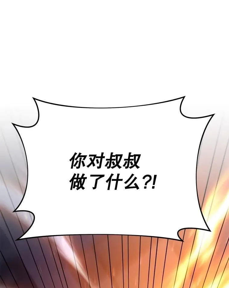 58.6大权能149