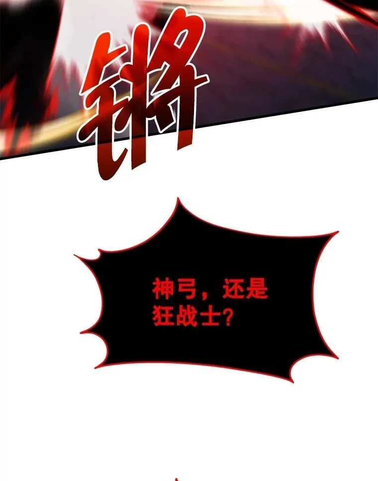 69.撒旦之能115