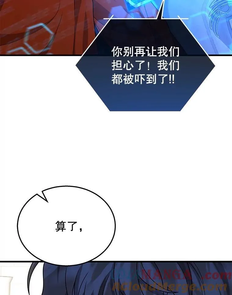44.如神所说108
