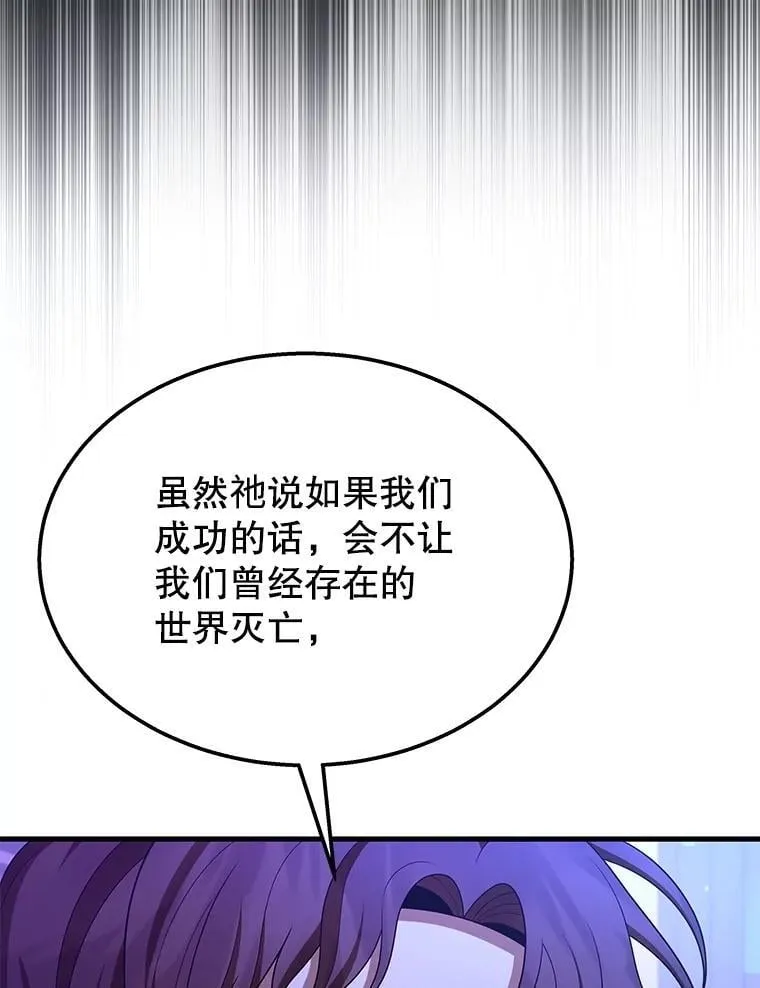 72.已死之身77