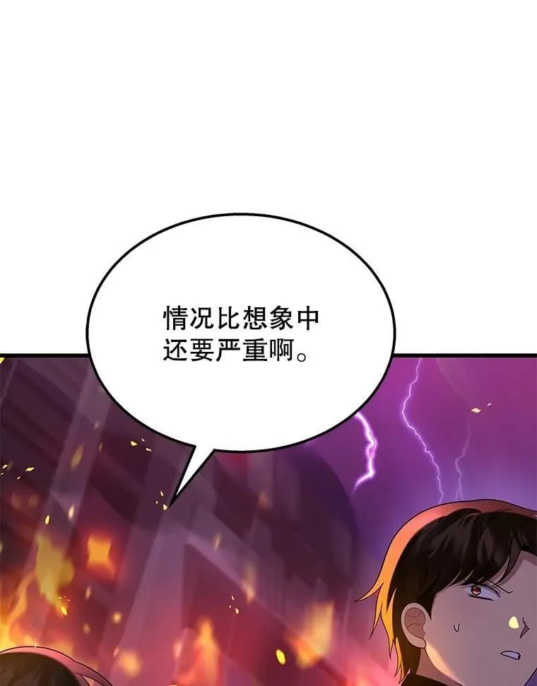54.赶往大龙市141