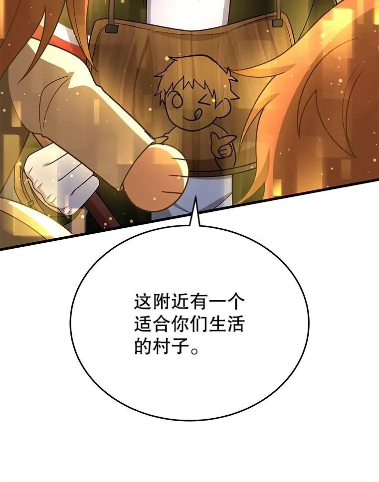 43.出塔49