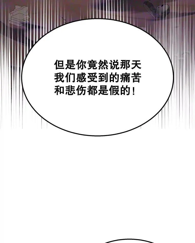 73.造物主18