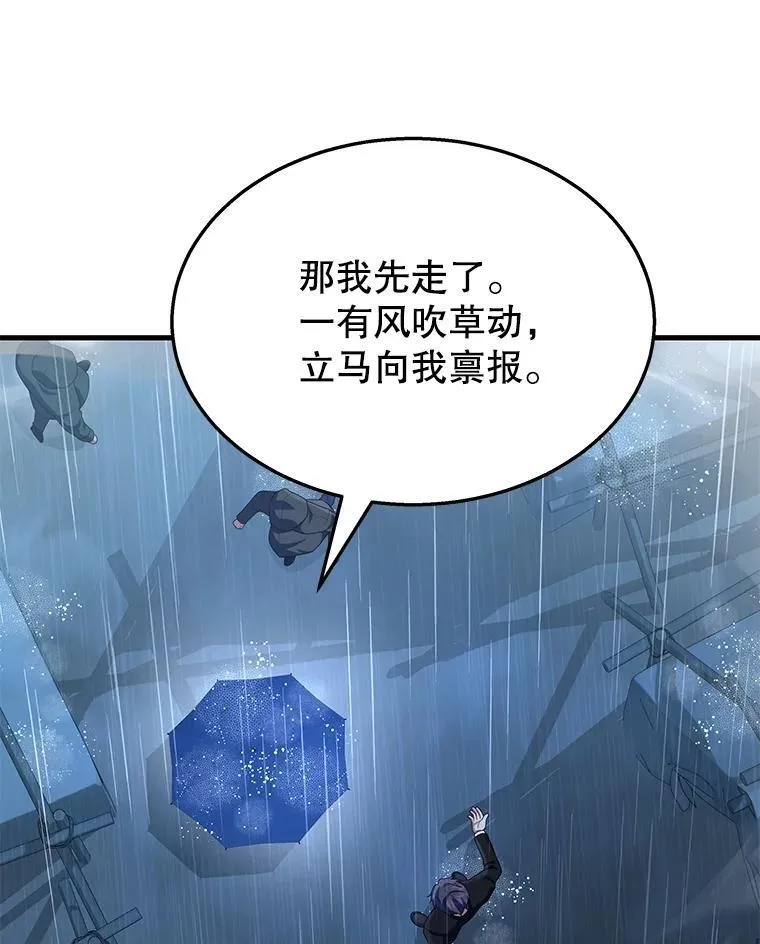 50.背过身的英雄18