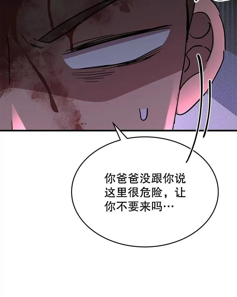 59.天命公会179