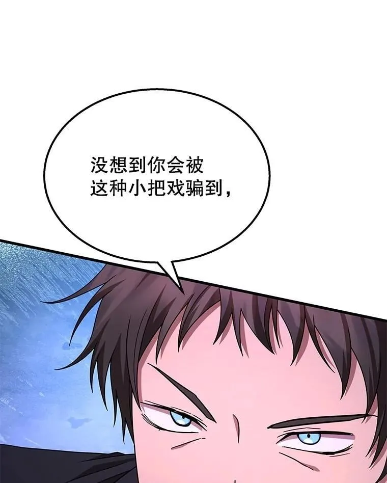 67.双双被擒69