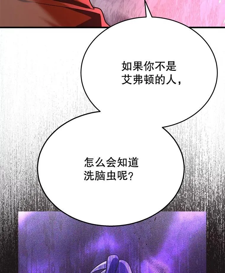 44.如神所说27