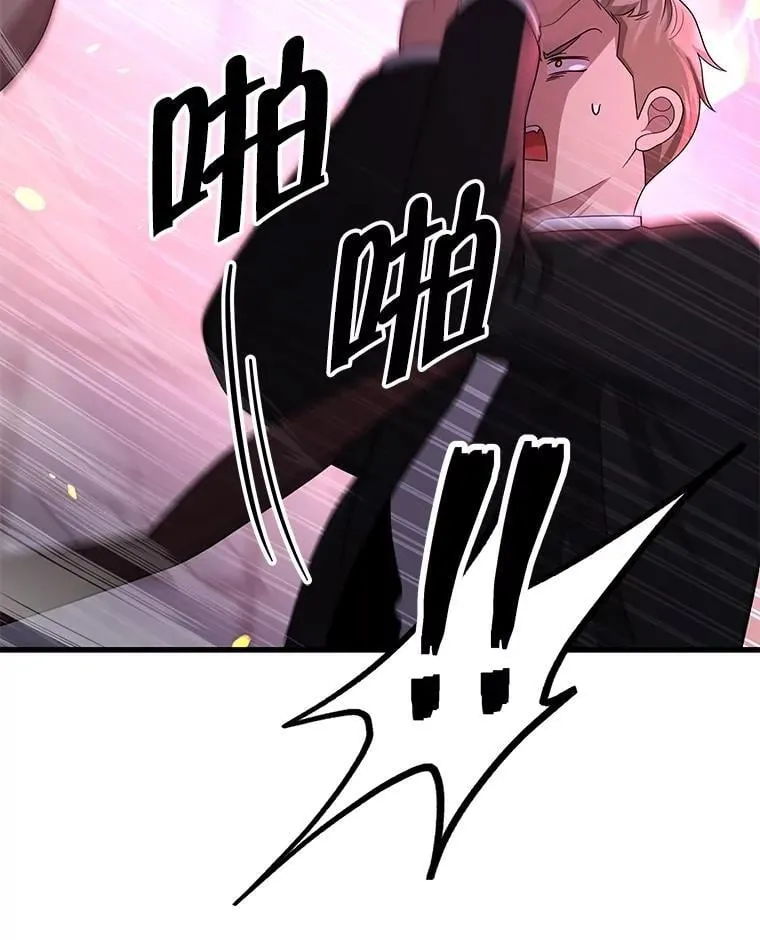 59.天命公会39