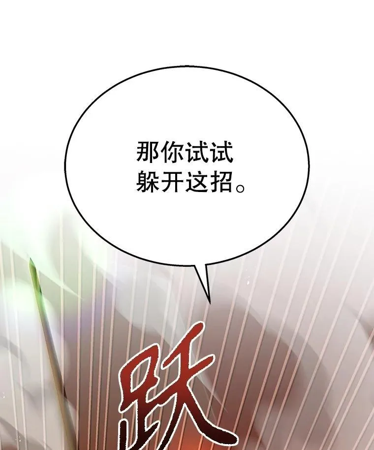 49.地狱对练90