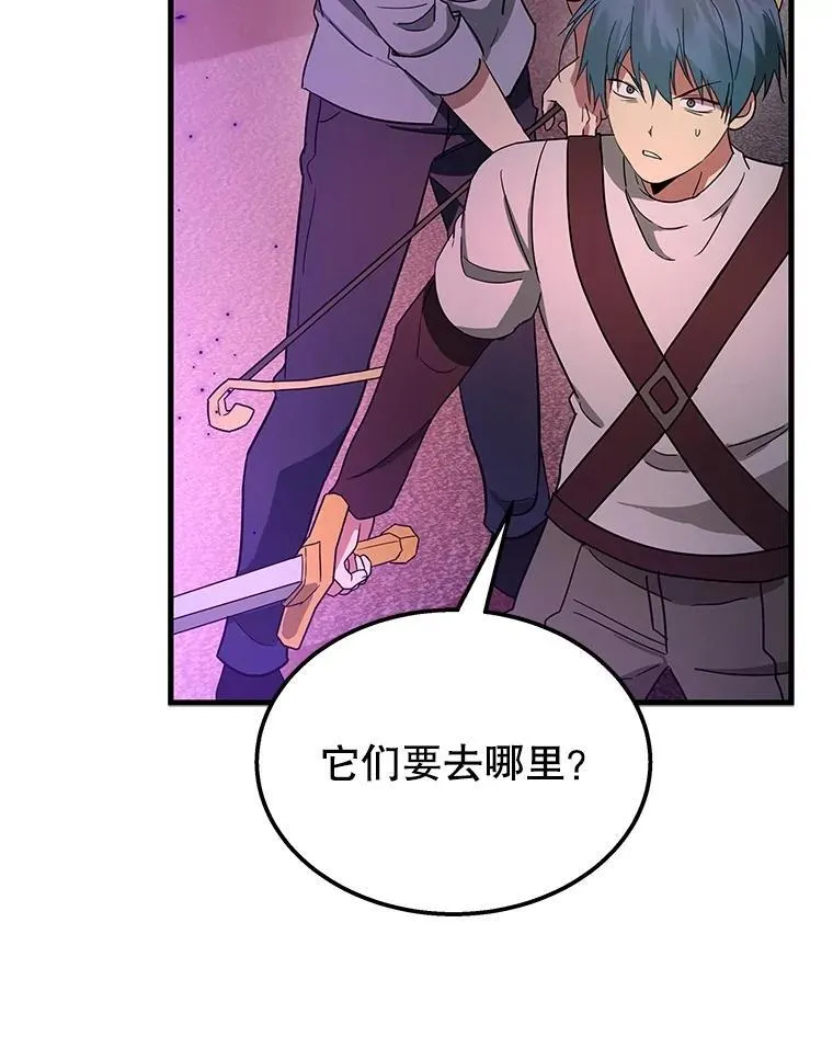 69.撒旦之能190