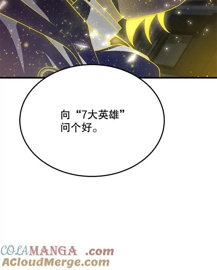 57.死里逃生104