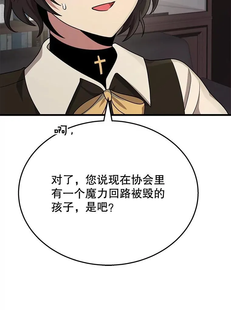 45.圣女147