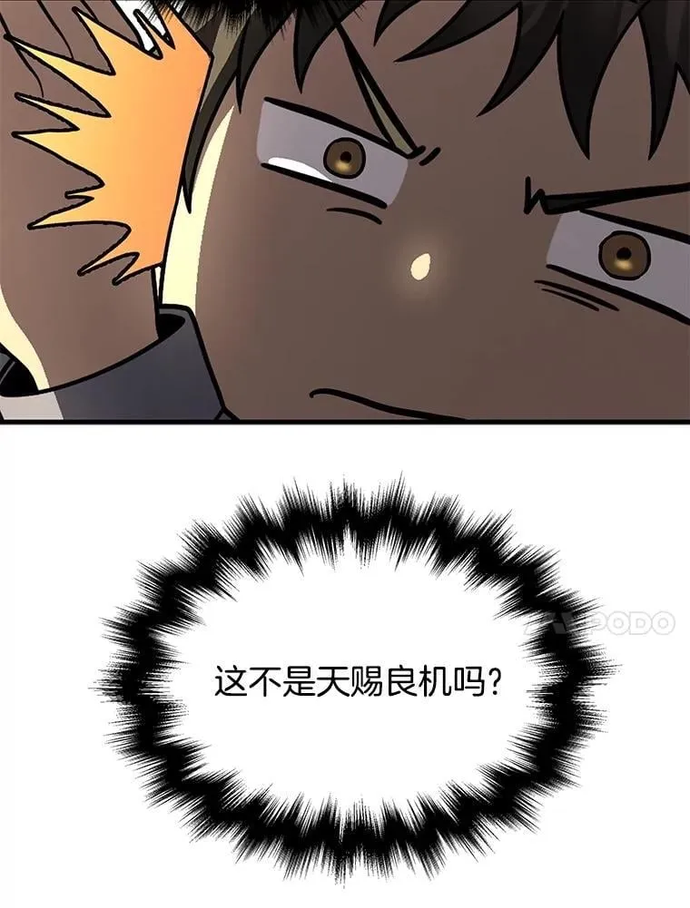 60.觉醒热94