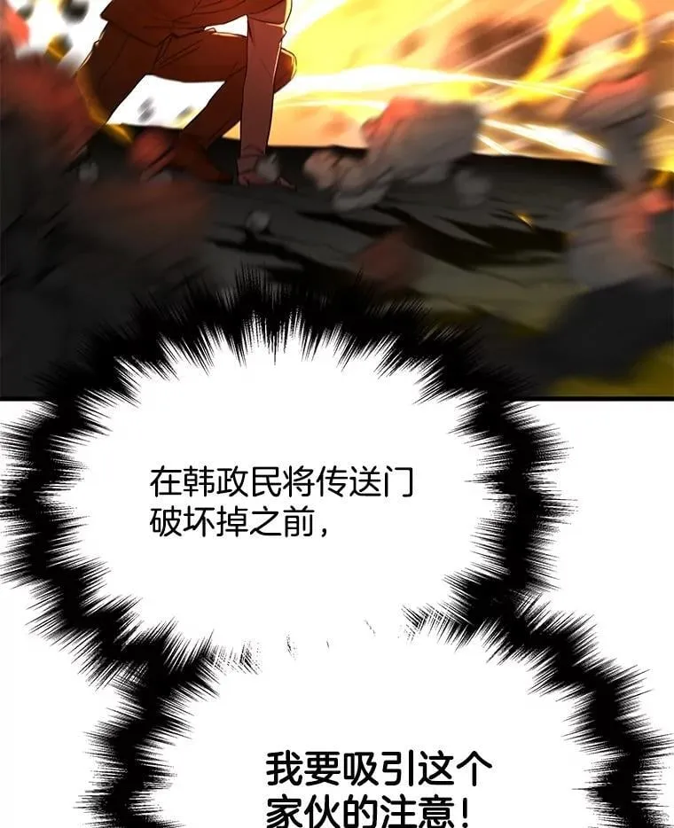 67.双双被擒19