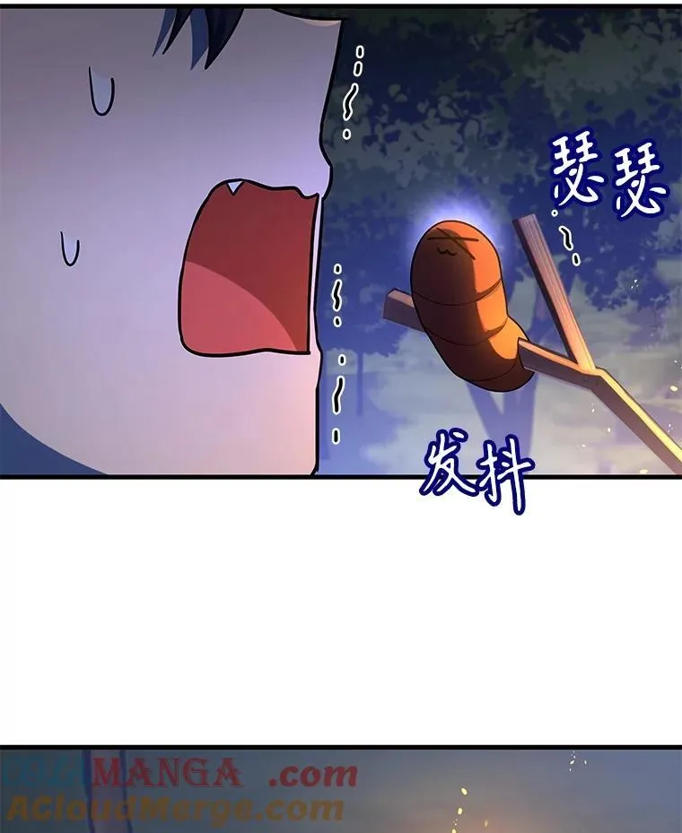 47.被推入宝地88