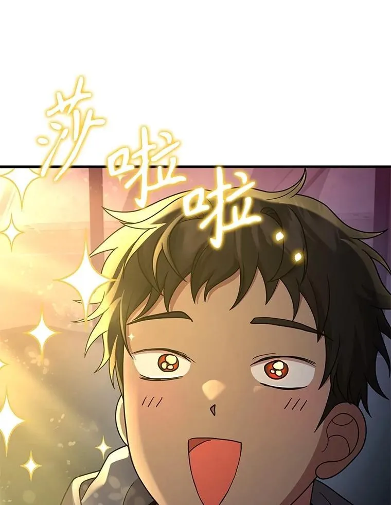 60.觉醒热105
