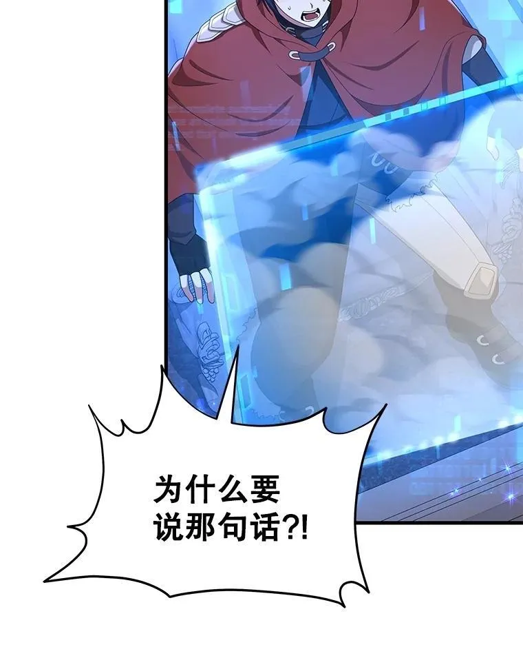 69.撒旦之能74