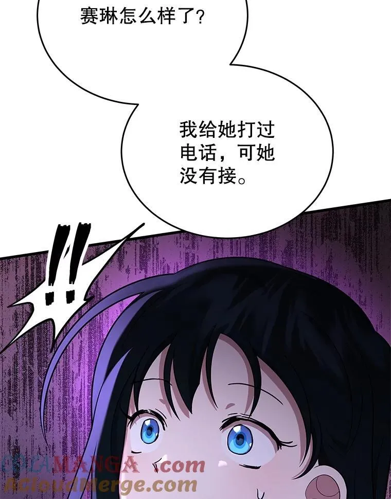 44.如神所说128