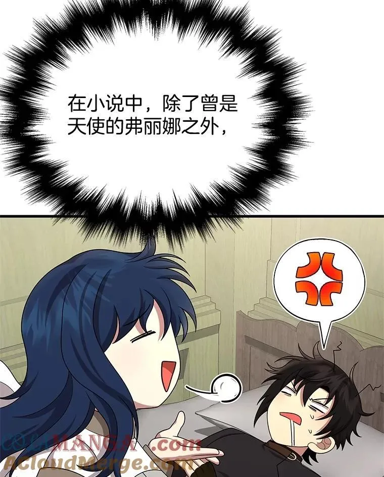 60.觉醒热20